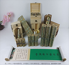 揭东胡也佛金瓶梅秘戏图3卷-小中大三版